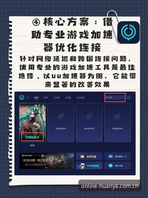 环亚体育登录不了 环亚体育平台登录异常最新进展:v3.5版本更新成破解关键,用户实测分享解决方案