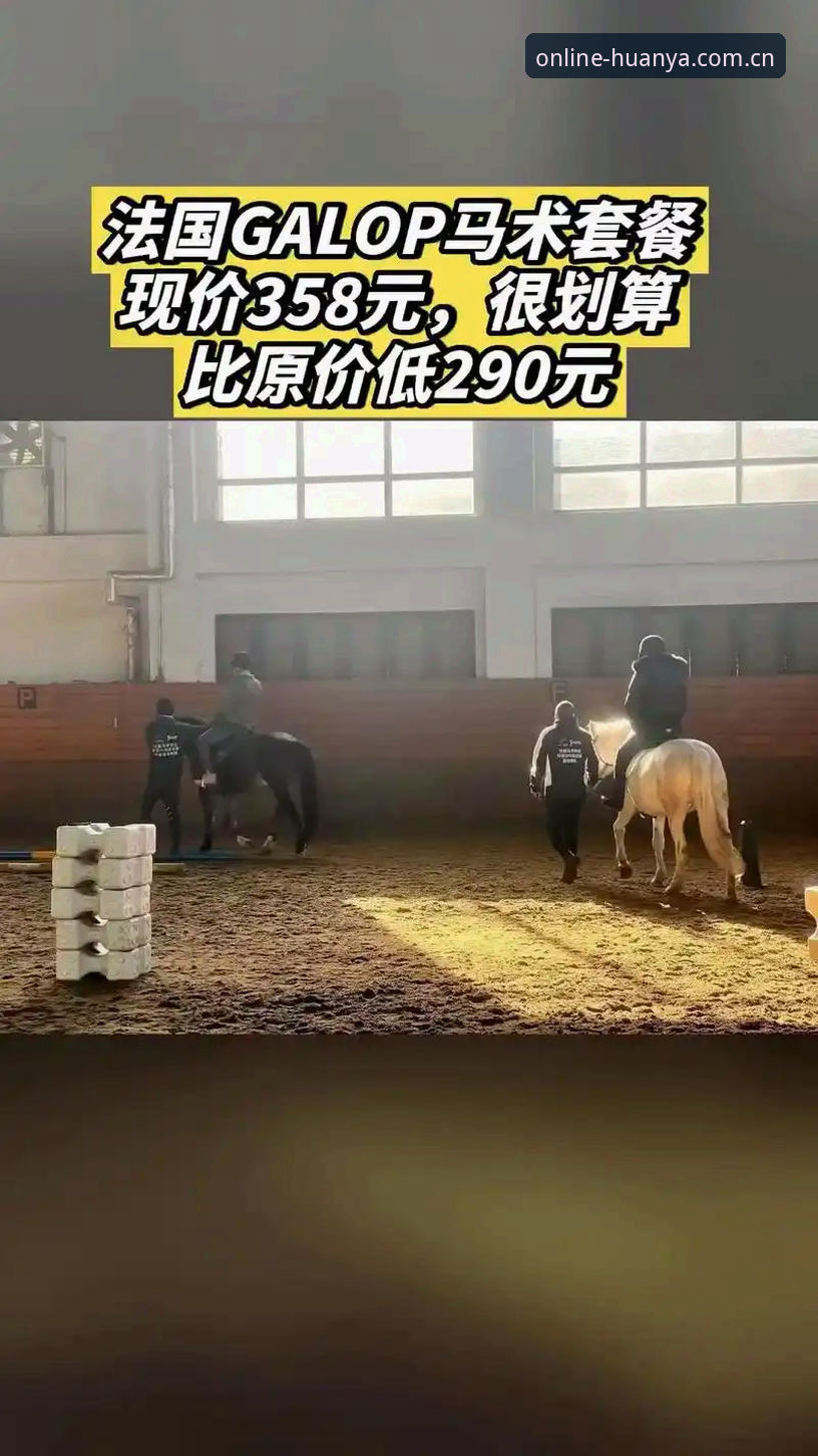 3个关键步骤解决环亚体育安卓版升级难题｜v3.5版本实测数据解读